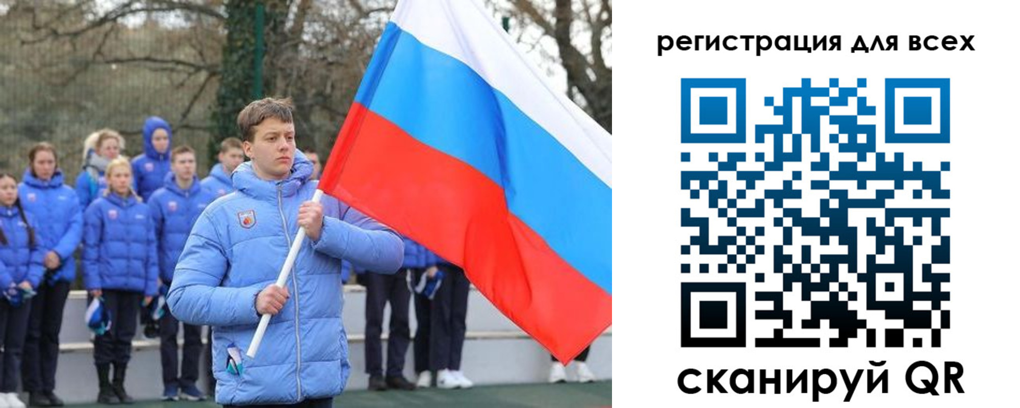 временная регистрация в Янауле